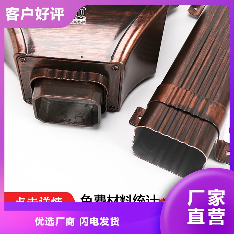 铝合金天沟雨水槽诚信热销