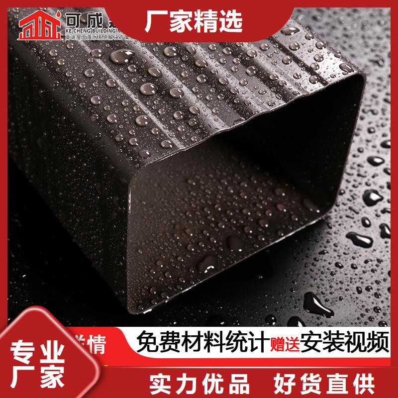 【雨水管】别墅天沟雨水槽极速发货