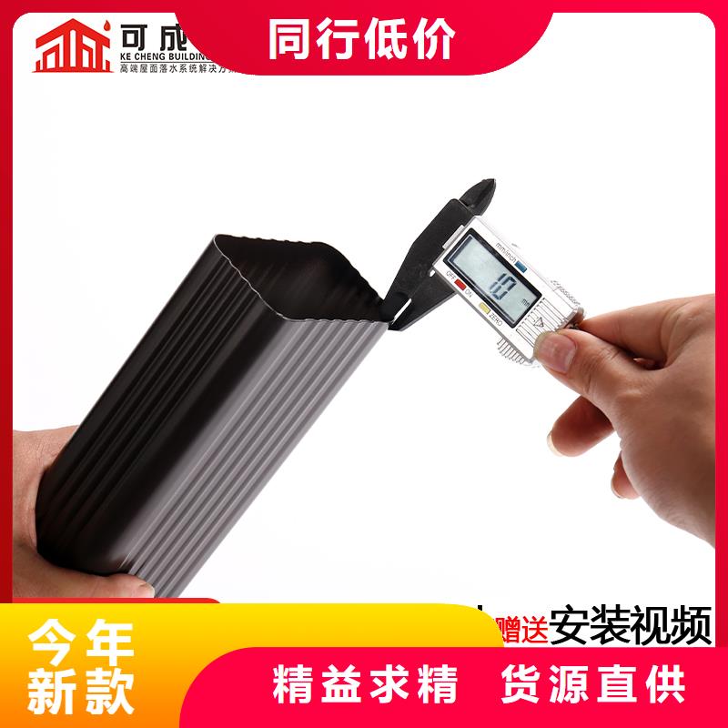 【雨水管-别墅天沟雨水槽精工打造】