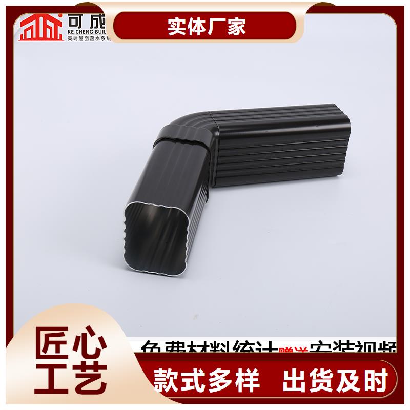 铝合金天沟雨水槽质优价廉