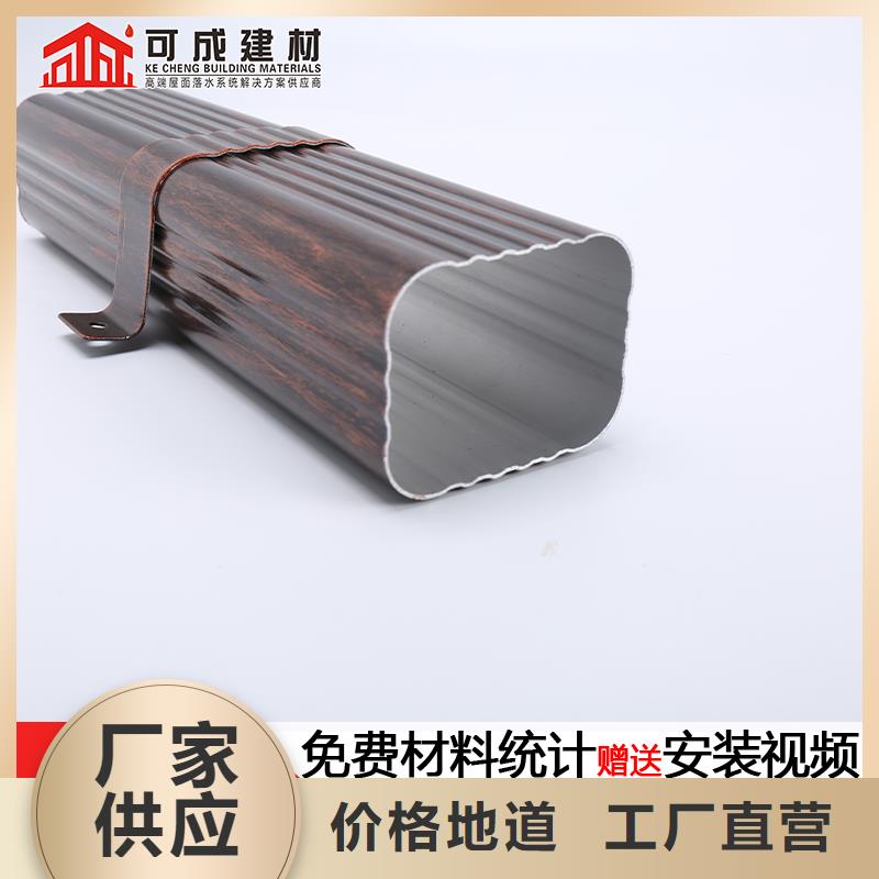 铝合金落水管货源充足