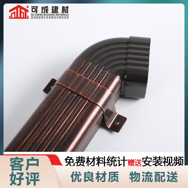 彩铝成品檐沟行情走势