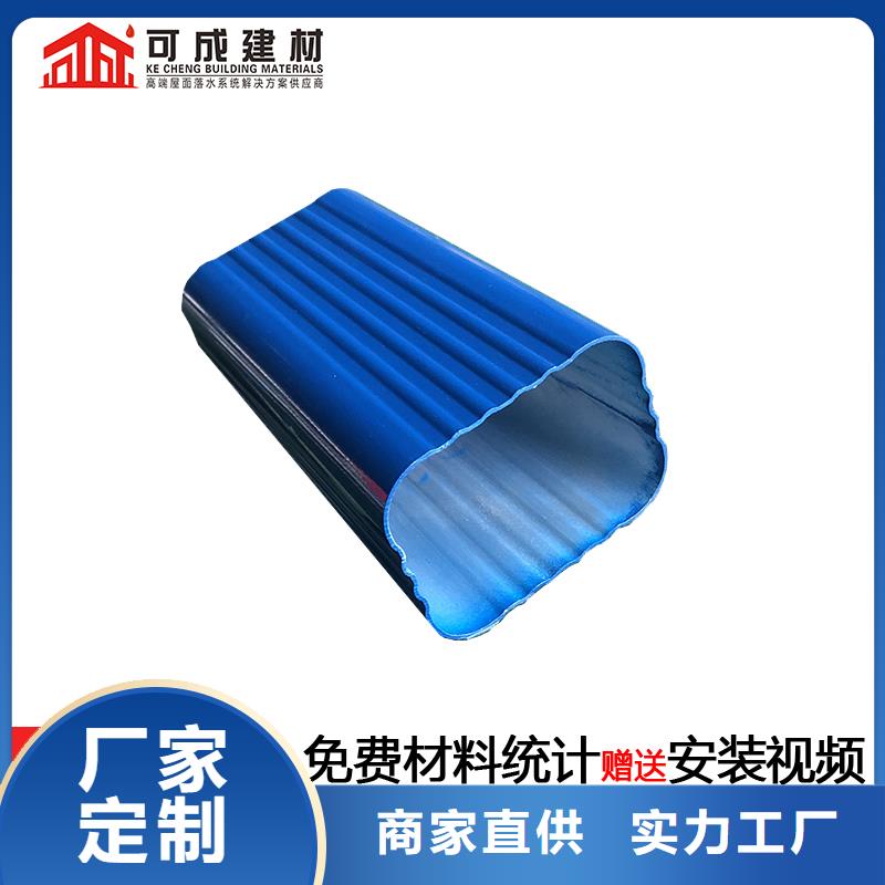 别墅成品雨水槽主要分类