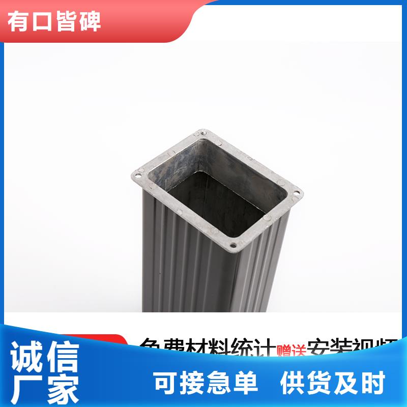 雨水管铝合金落水管实力大厂家
