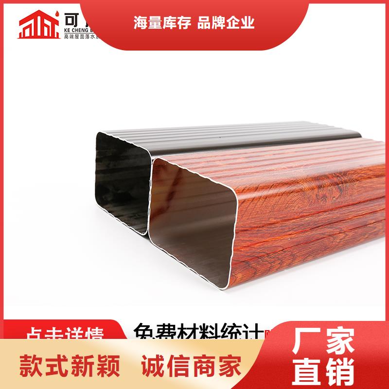 别墅成品雨水槽物超所值