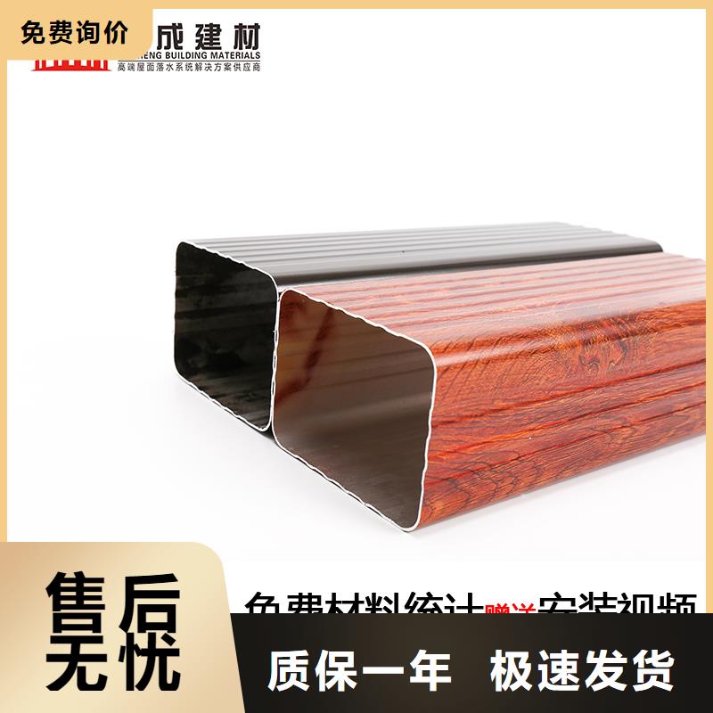 铝合金天沟雨水槽谁家便宜