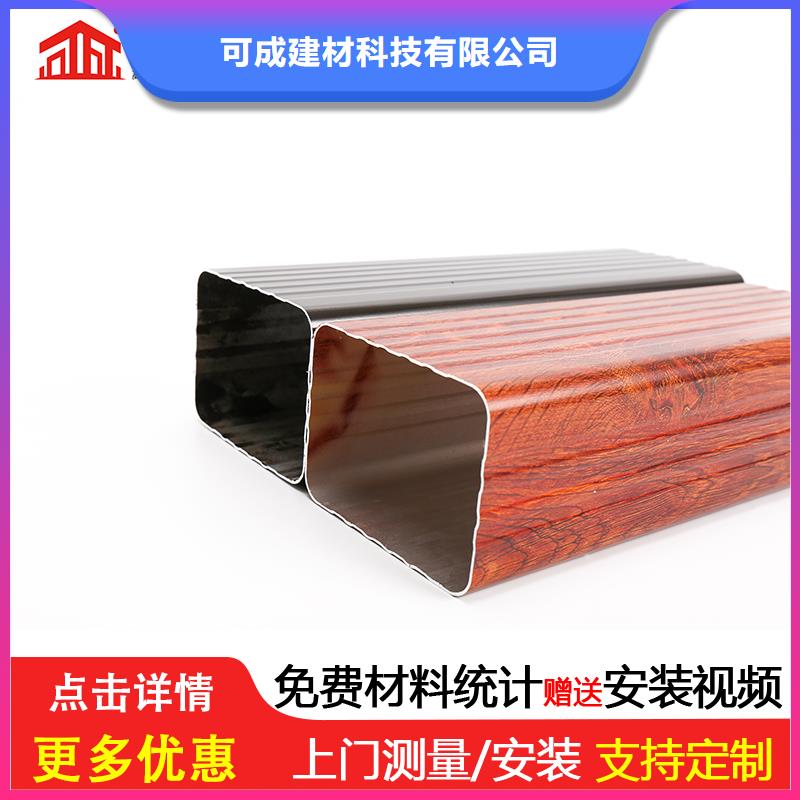 雨水管_别墅天沟雨水槽细节决定品质