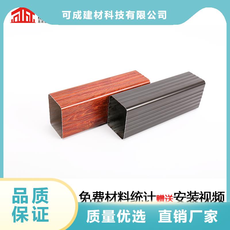 别墅成品雨水槽供应厂家