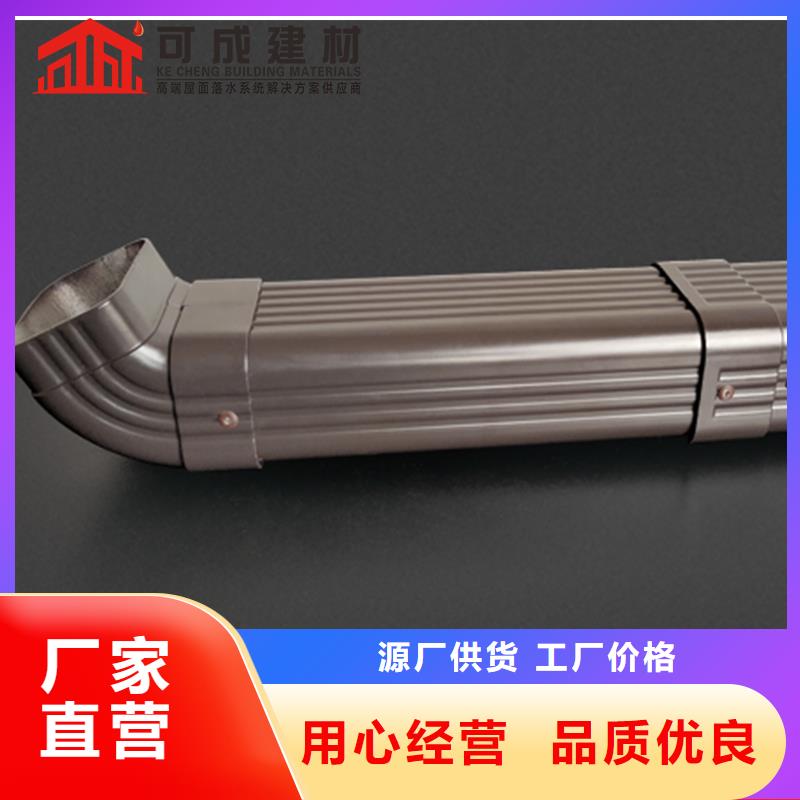 别墅成品雨水槽主要分类