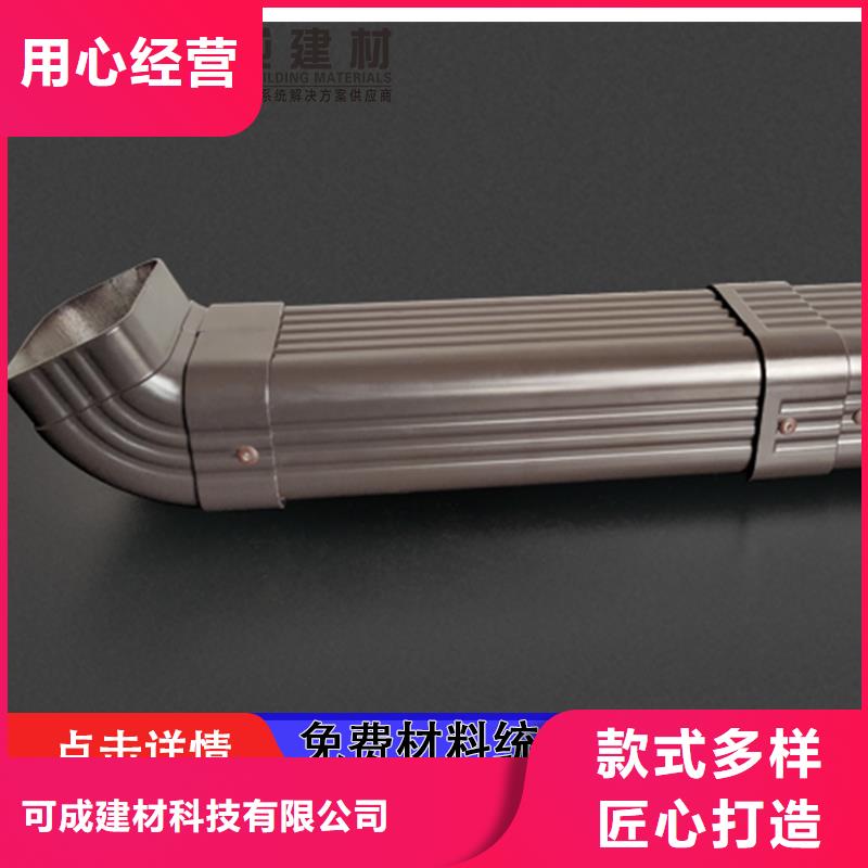 铝合金成品天沟可回收