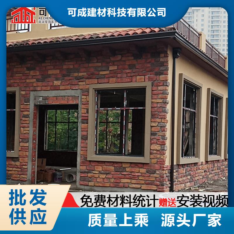 金属成品檐沟专业定制