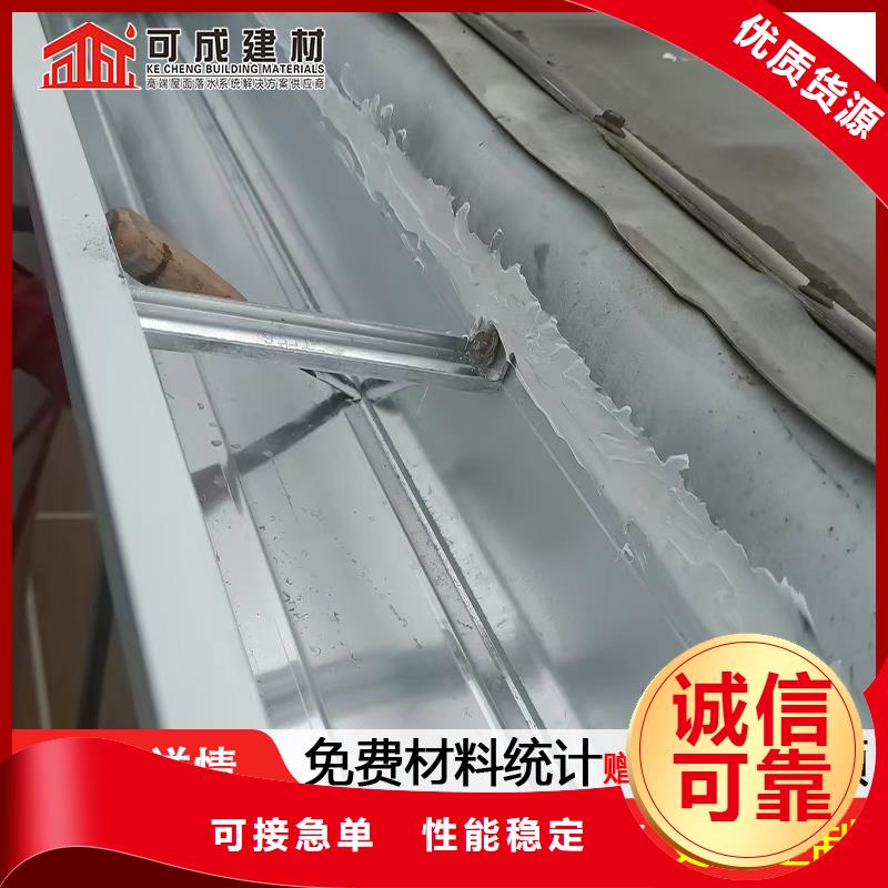 【雨水管-别墅天沟雨水槽精工打造】