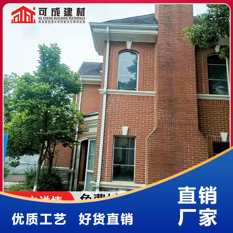 铝合金天沟雨水槽诚信热销