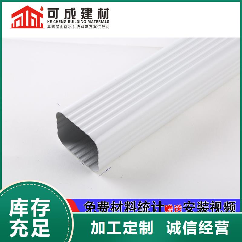 彩铝天沟货源充足