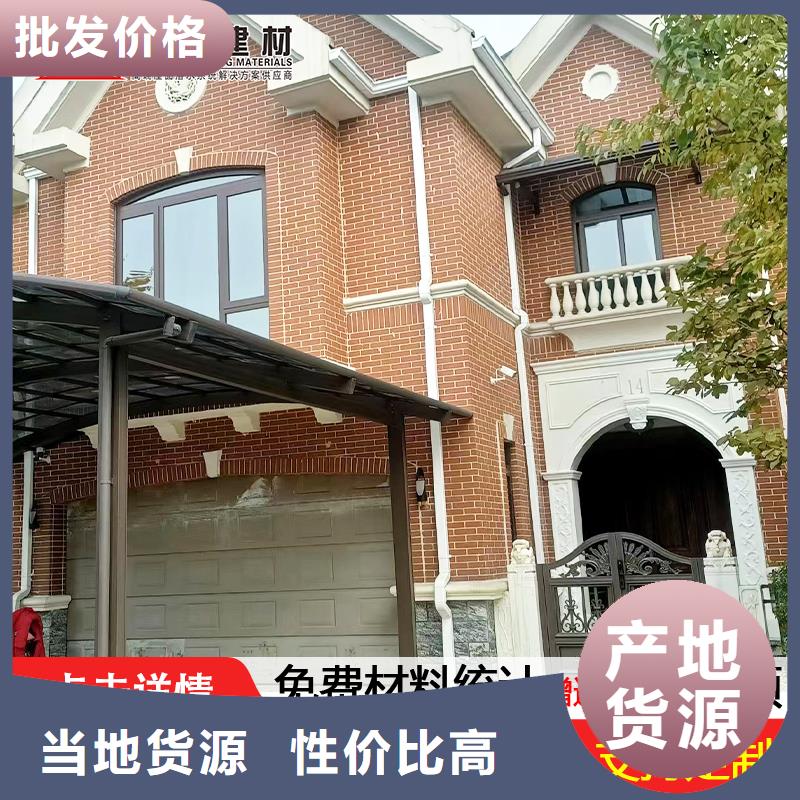 三门县彩铝檐沟物美价廉