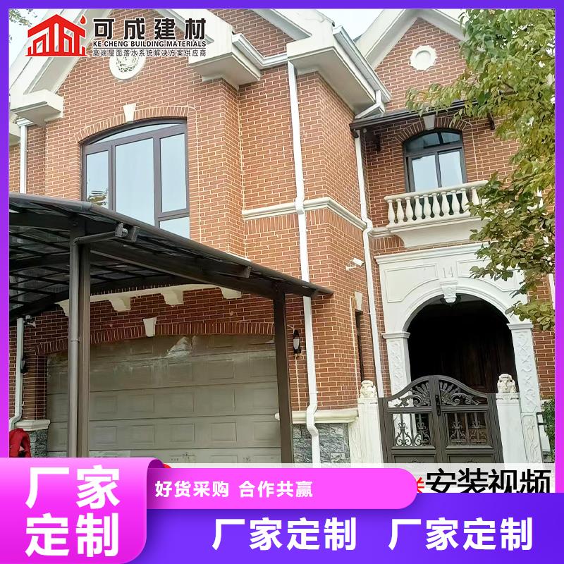 彩铝檐沟以客为尊