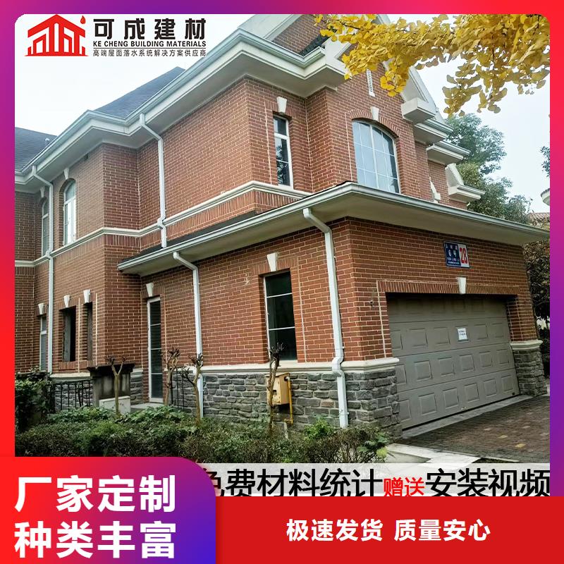 【雨水管彩铝雨水管专注质量】