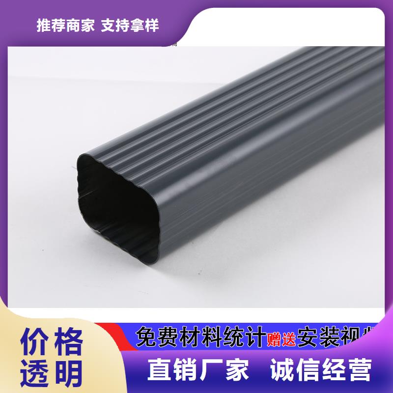 别墅铝合金天沟排名前10
