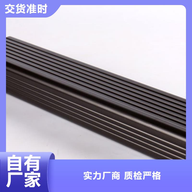 【雨水管】别墅天沟雨水槽极速发货