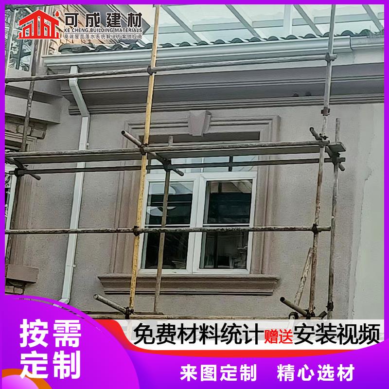 铝合金天沟雨水槽质优价廉