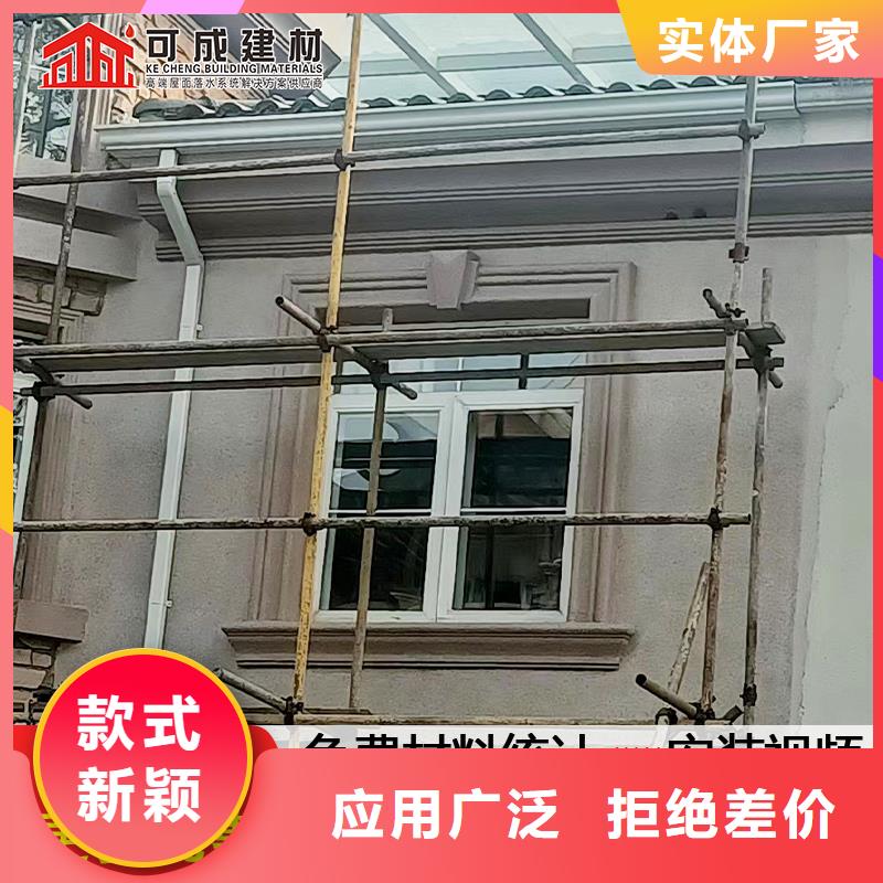 别墅成品雨水槽免费寄样