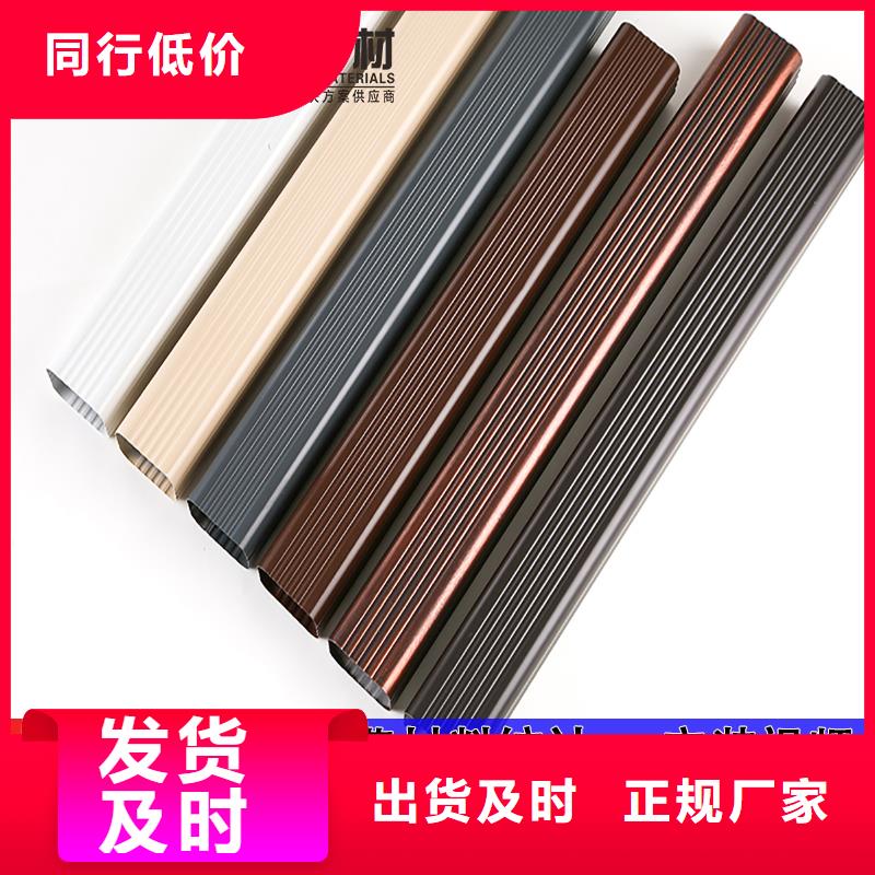 别墅成品天沟考察报销路费