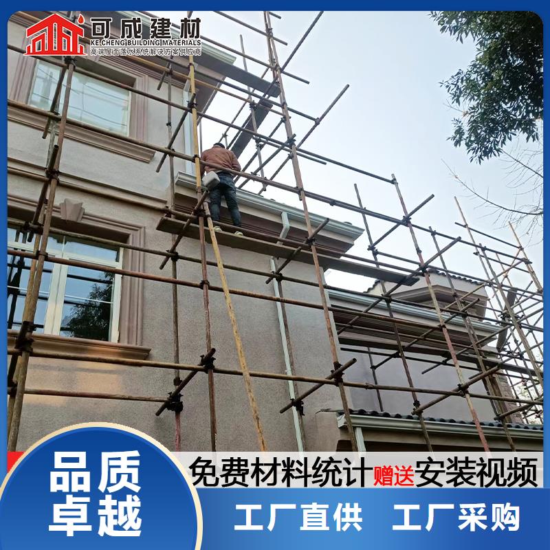 雨水管别墅天沟雨水槽定制定做
