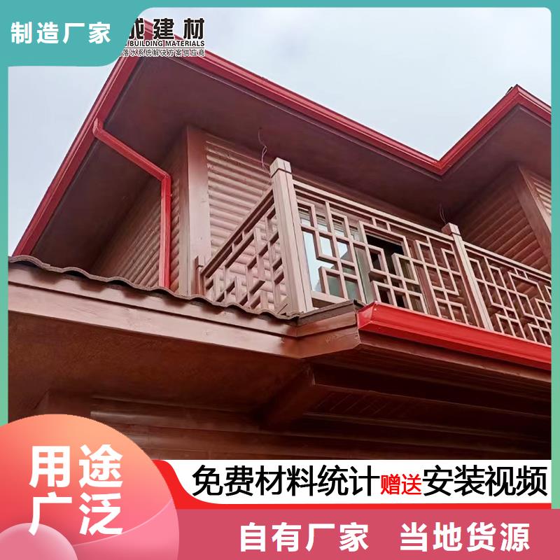 别墅铝合金天沟排名前10