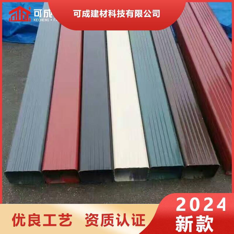 铝合金天沟零差评