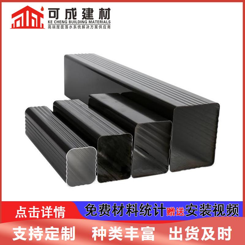 金属成品檐沟排名前10