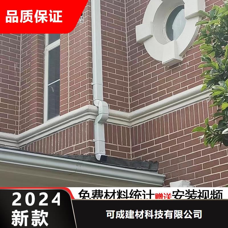 雨水管铝合金天沟高品质诚信厂家