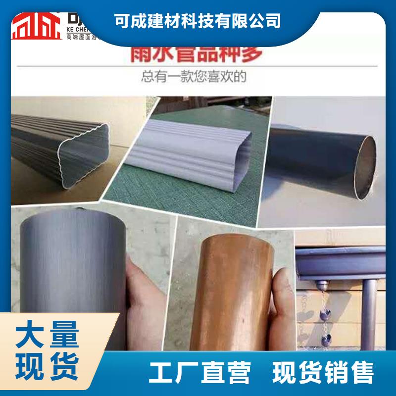 别墅成品雨水槽谁家便宜