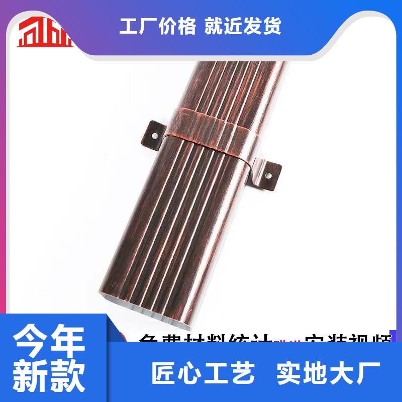 彩铝成品檐沟今日价格