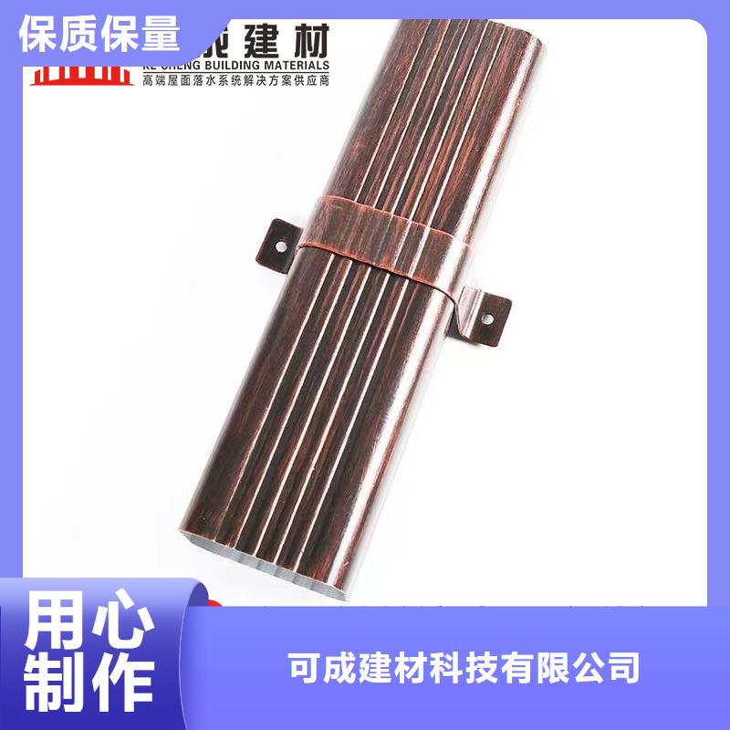铝合金天沟雨水槽厂家供应