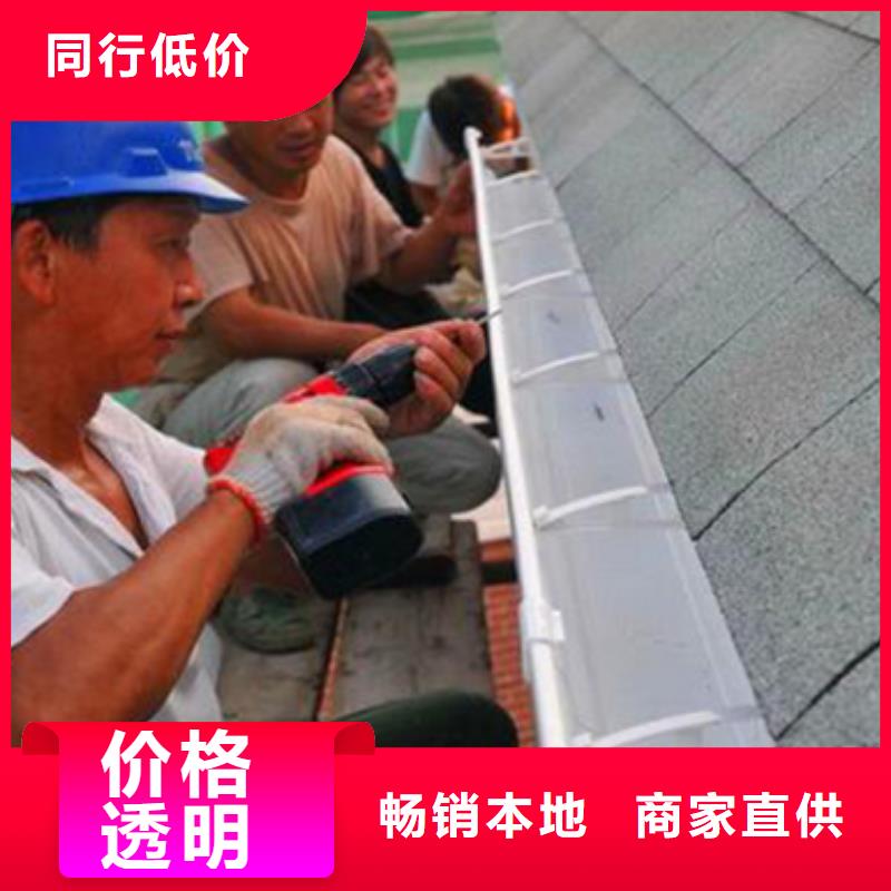 【雨水管】-铝合金产品檐沟满足客户需求