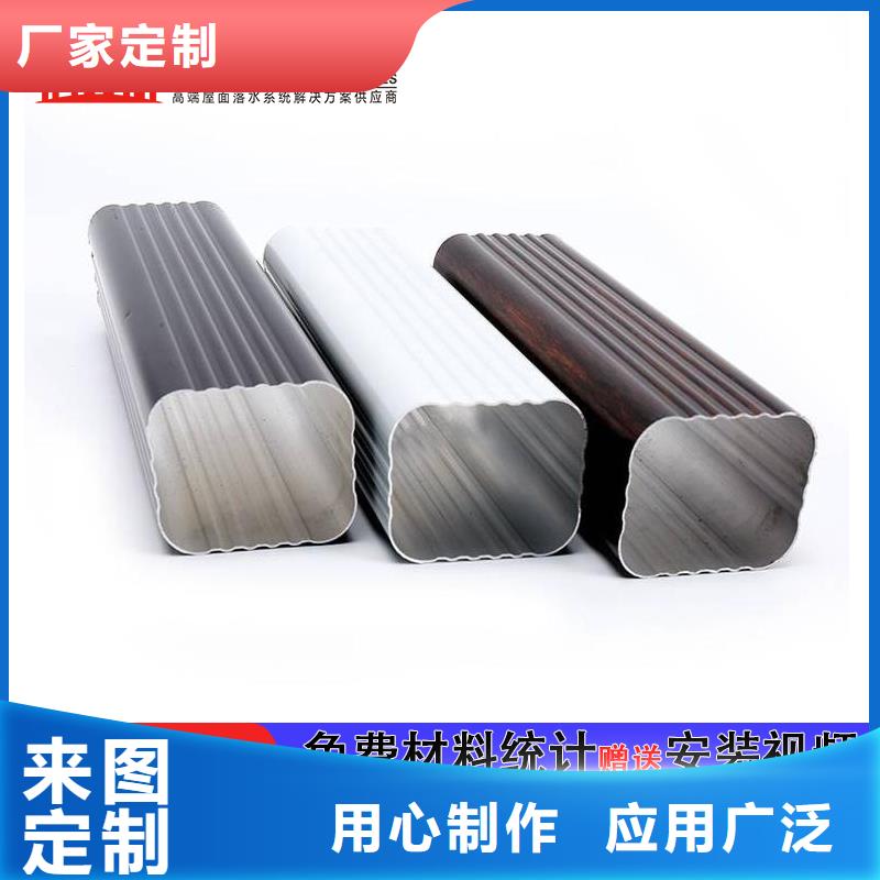 雨水管铝合金落水管的简单介绍