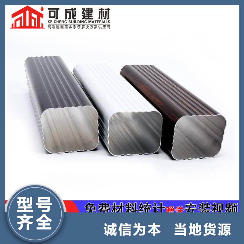 雨水管铝合金落水管实力大厂家