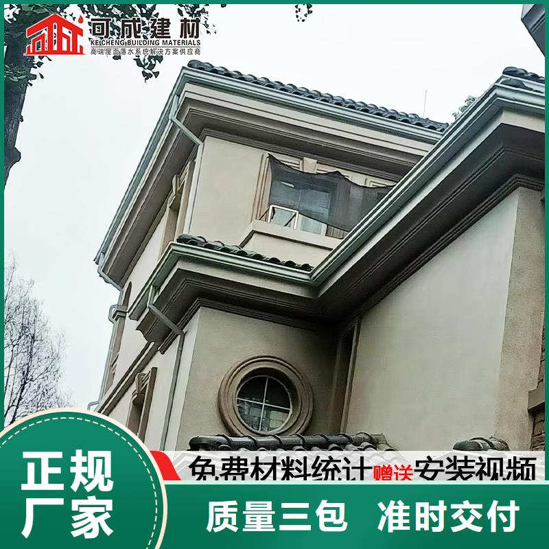别墅成品天沟考察报销路费