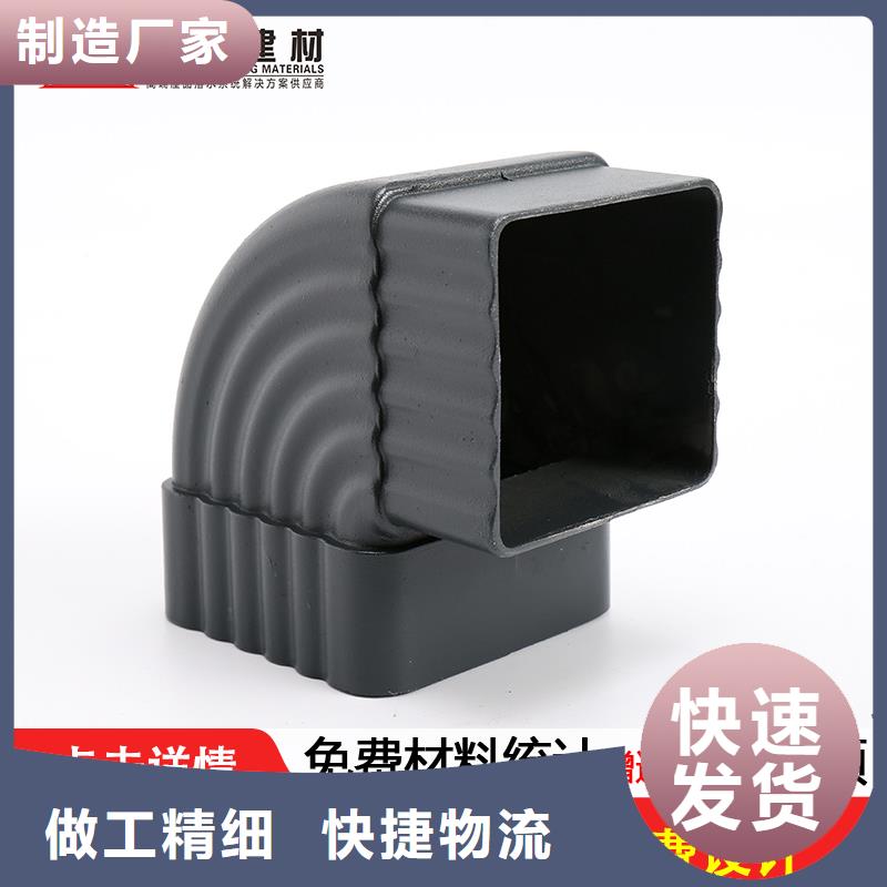 金属成品檐沟一米报价