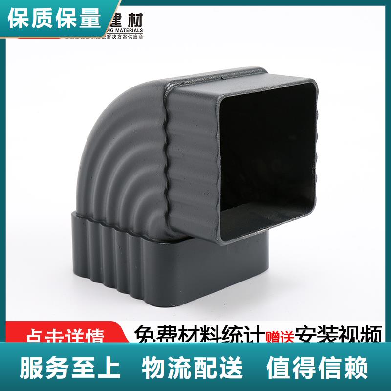 别墅成品雨水槽谁家便宜