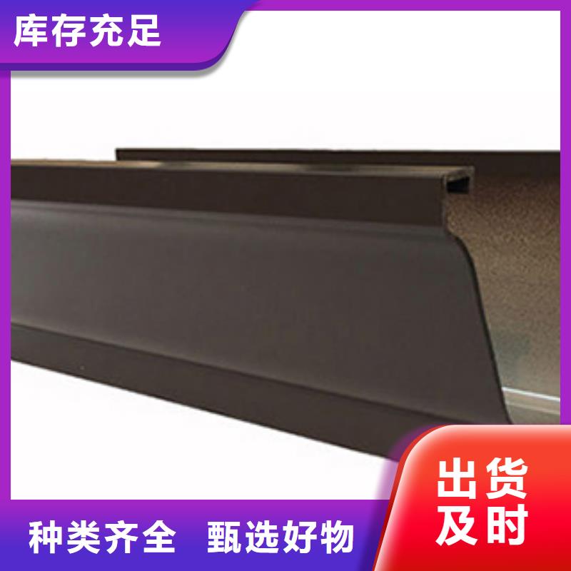 金属成品檐沟物超所值