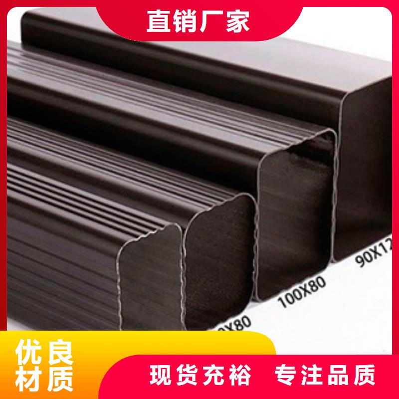铝合金天沟零差评