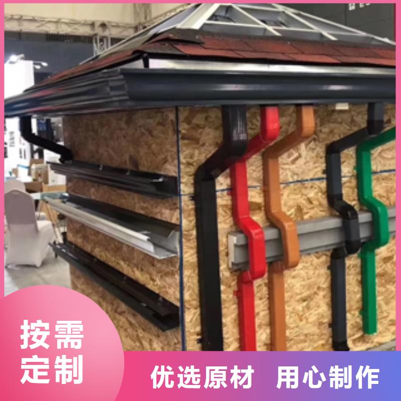 金属成品檐沟物超所值