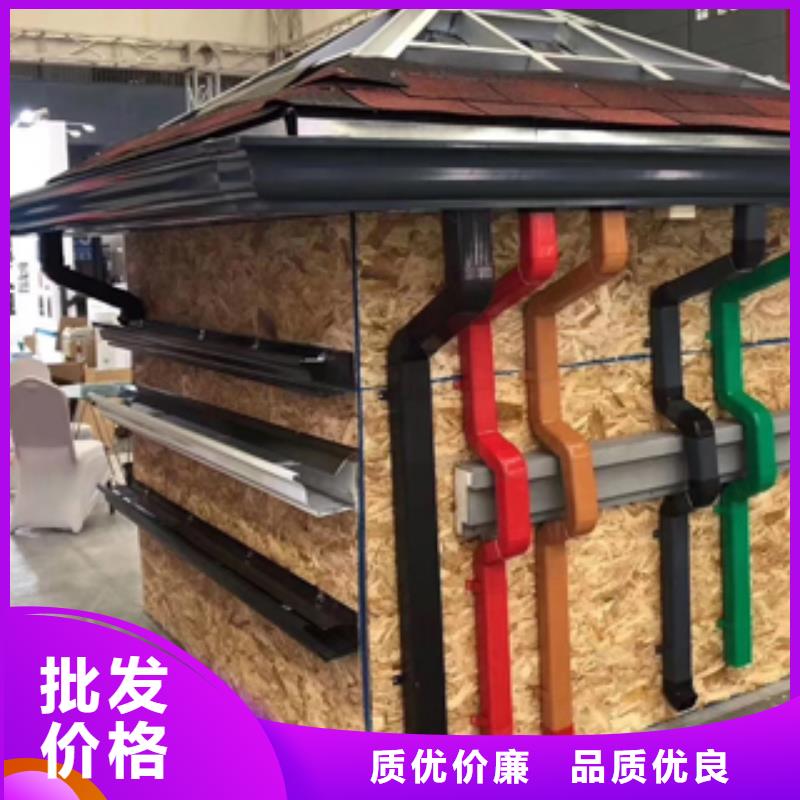 别墅铝合金天沟今日价格