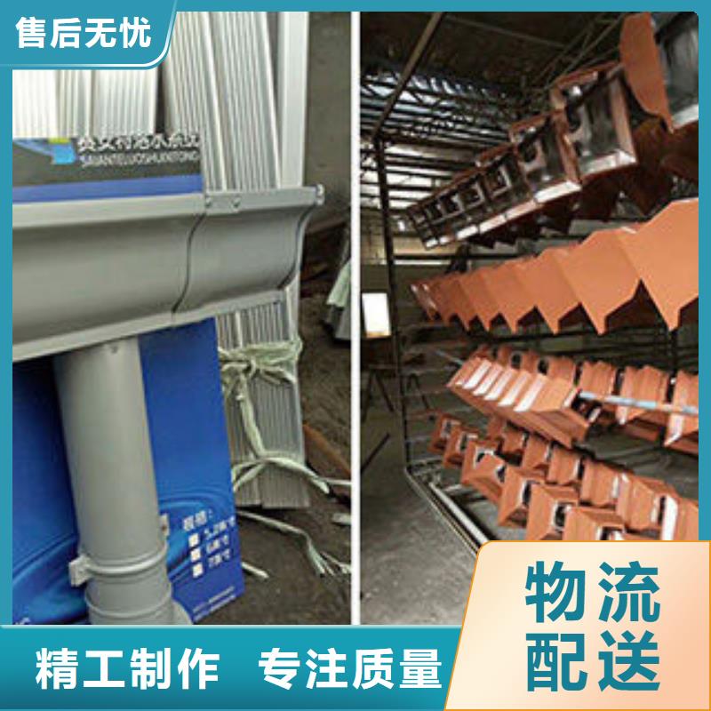 铝合金天沟雨水槽诚信热销