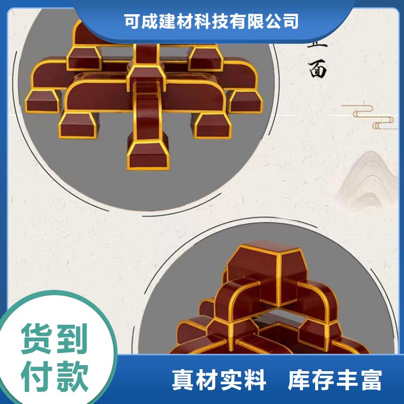 铝代木中式长廊信赖
