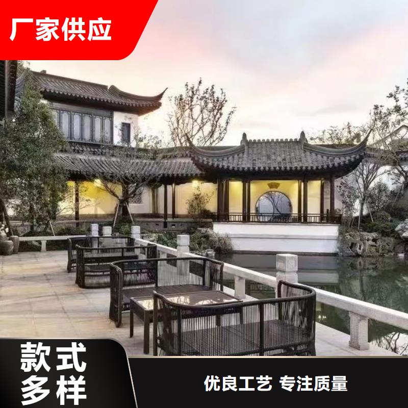 铝合金美人靠订制