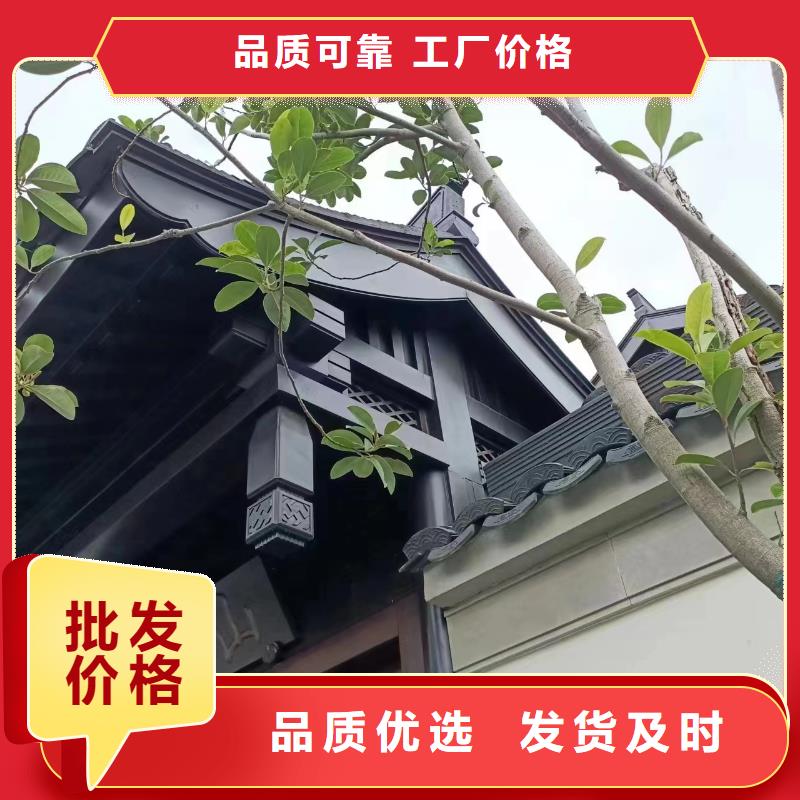 中式铝挂落定制