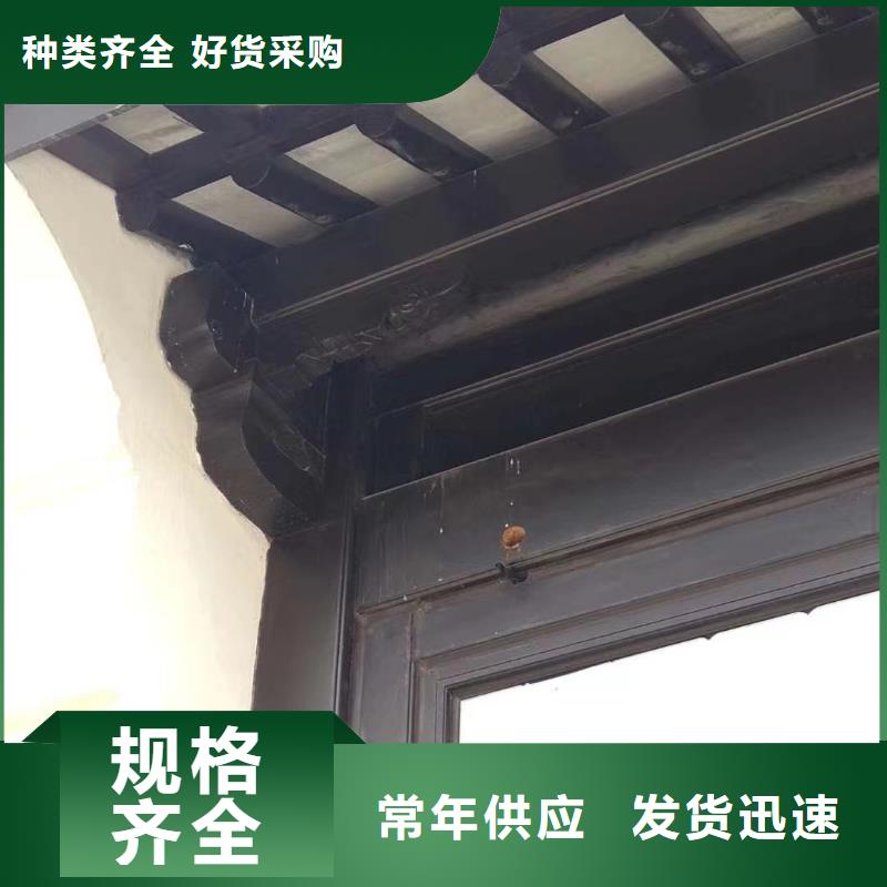铝合金仿古建筑材料报价