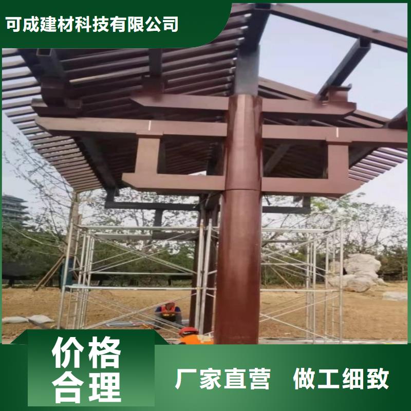 铝替木构建来电咨询